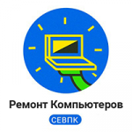 Логотип cервисного центра СЕВПК