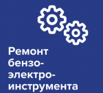 Логотип cервисного центра Таврика-Сервис