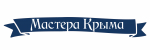 Логотип сервисного центра Мастера Крыма