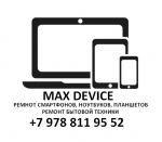 Логотип сервисного центра Max Device