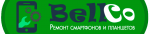 Логотип сервисного центра BellCompany сервис Apple, Xiaomi, Samsung