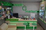 Сервисный центр Apple Market фото 2
